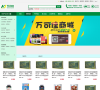 万可佳商城官网缩略图
