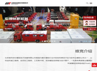 北京维克世纪模型技术发展缩略图