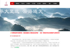 悟控机器人缩略图