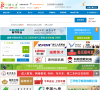 温岭一网人才缩略图