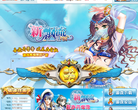 《新飘流幻境》官方网站缩略图