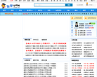 物理学科网缩略图