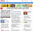 网络导报缩略图
