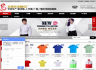 东莞市旺龙服装缩略图