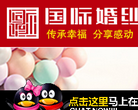 温岭国际婚纱摄影缩略图