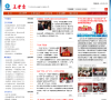王老吉大健康官网缩略图