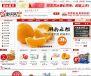 窝里快购缩略图