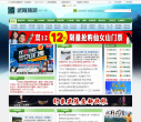 武隆旅游网缩略图