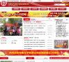 乌鲁木齐住房公积金缩略图