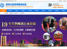 蒙阴县五粮家用酿酒设备销售服务中心缩略图