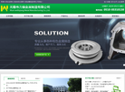 无锡伟力强金属制造缩略图