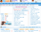 网络生活网缩略图