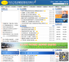 许昌万里运输集团缩略图
