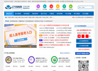 上海启课学习考试缩略图