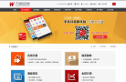 万联证券缩略图