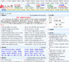 新文秘网缩略图