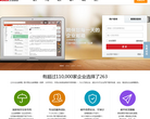 263企业邮箱缩略图