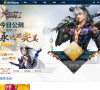 《完美世界》国际版官方网站缩略图
