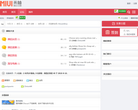 我的大学缩略图