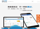沈阳金万码高科技发展缩略图