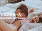 深圳未命名科技缩略图