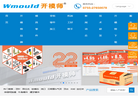 深圳市大通精密五金缩略图