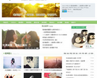 唯美图片缩略图