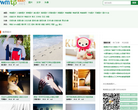 唯美图缩略图