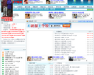 无名小说网缩略图