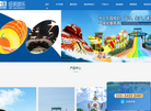 广州市旺明水之乐设计咨询缩略图