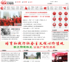 西安文明网缩略图