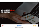 商丘市唯美医疗缩略图