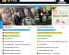 蜗牛电影天堂缩略图