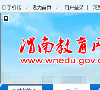 渭南教育网缩略图