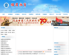 临渭教育网缩略图