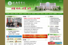 皖南医学院缩略图