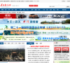 渭南新闻网缩略图