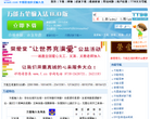 万能五笔输入法下载官方网站缩略图