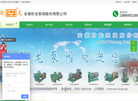 安徽卧龙泵阀缩略图
