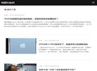 我爱钓鱼网缩略图