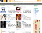 我爱读电子书缩略图