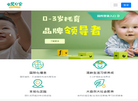 合肥趣陪蜗贝家缩略图