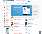 我查查缩略图