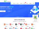威海领新信息技术缩略图