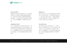 天浩网络网站缩略图