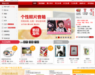 我的相册网缩略图