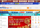我房网缩略图