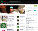 爱玉网缩略图