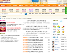 蜗居部落缩略图