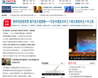 中国科技网缩略图